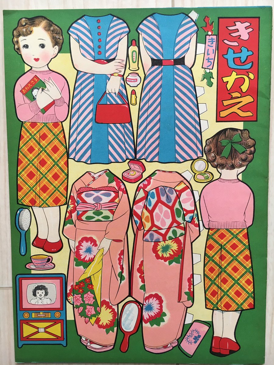 蔦谷喜一 ジクソーパズル わたしのきいち　昭和　レトロ　レア 蔦谷喜一 ジクソーパズル わたしのきいち 昭和 レトロ レア 蔦谷喜一