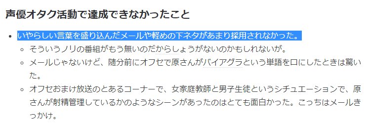 らぐのふ A Twitter 声優オタクになったらどこかで出会いがあってワンチャンあるとか思ってたんだろうか らぐのふ A Twitter 声優オタクになったらどこかで出会いがあってワンチャンあるとか思ってたんだろうか