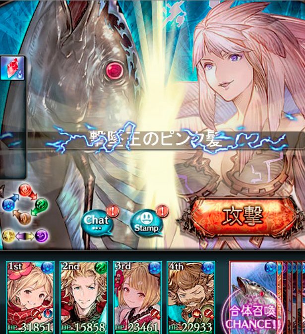 年のベスト グラブル 召喚 合体 年のベスト グラブル 召喚 合体