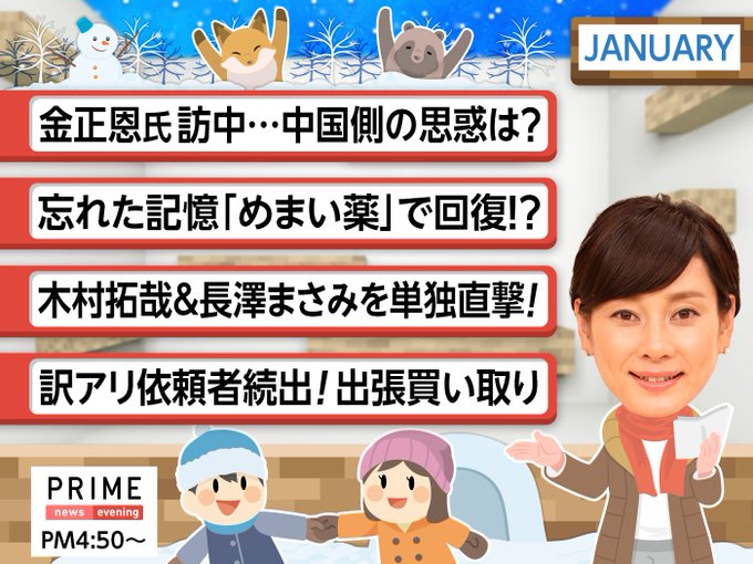 長澤 まさみ 薬