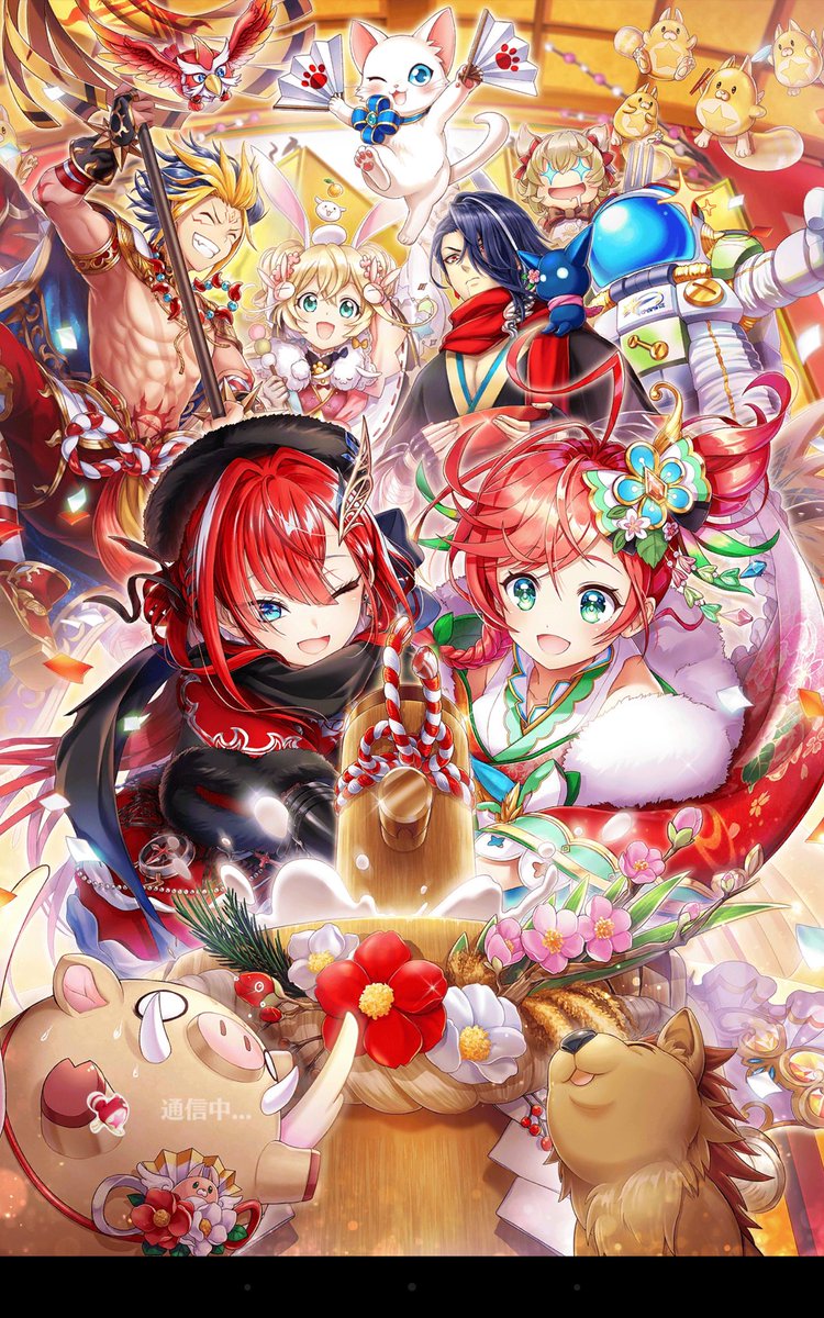 銀河新年2019 Twitter Search