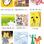 こげぱん Novaうさぎ トロ 他平成の懐かしいキャラたちまとめがめっちゃ懐かしい これはどうなの と他薦キャラも Togetter