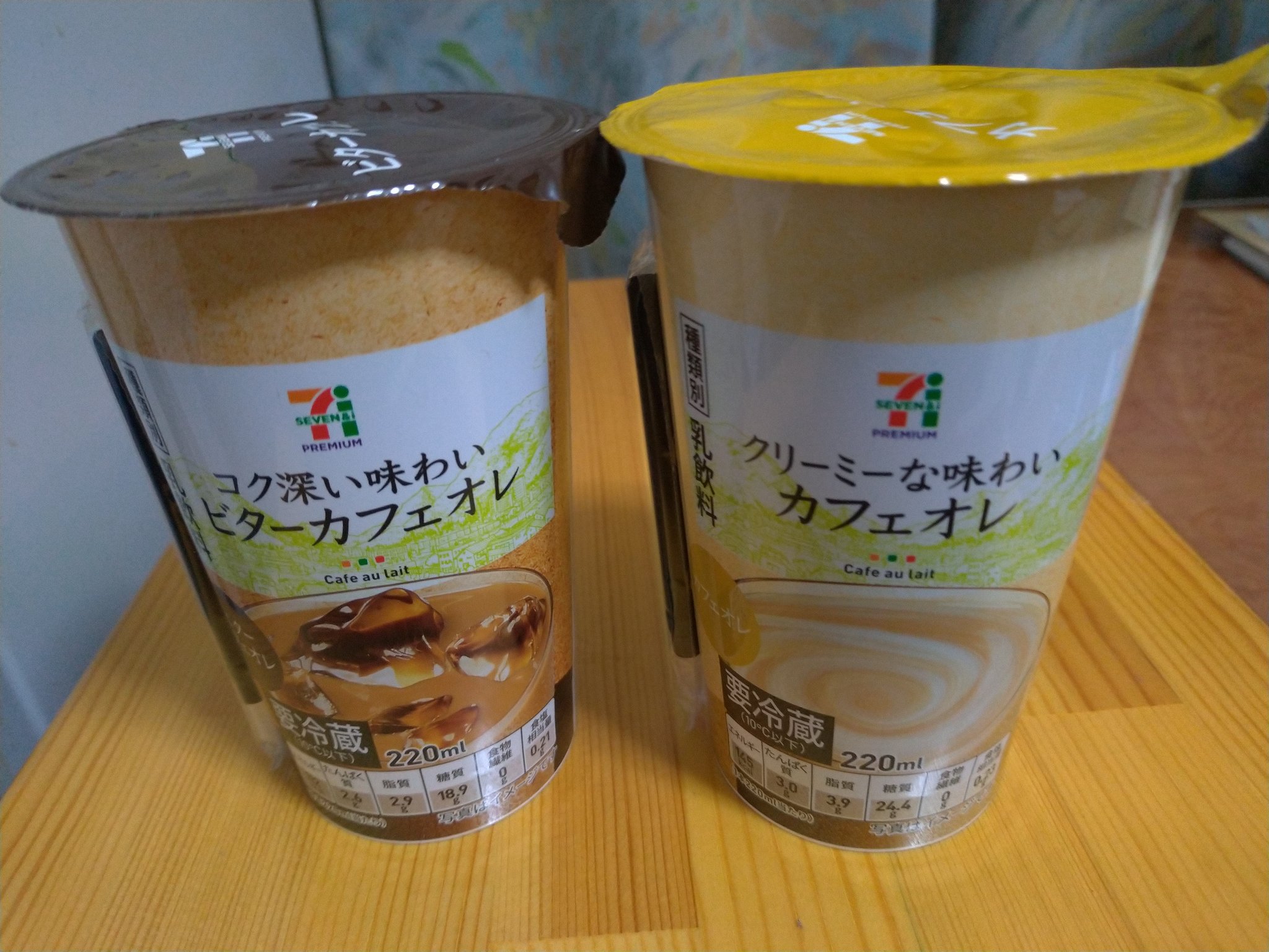びっくりあーす 最近 寒いのにチルドカップ飲料にはまってます 先日セブンイレブンのカフェラテ３種類を飲み比べ 今日は同じセブン アイプレミアムのカフェオレ２種類飲み比べです こちらはコンビニではなくヨークベニマルというスーパーで購入 ラテ