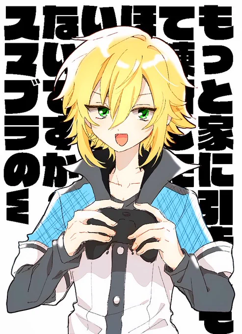イキリ御曹司陰キャ中学生くん 