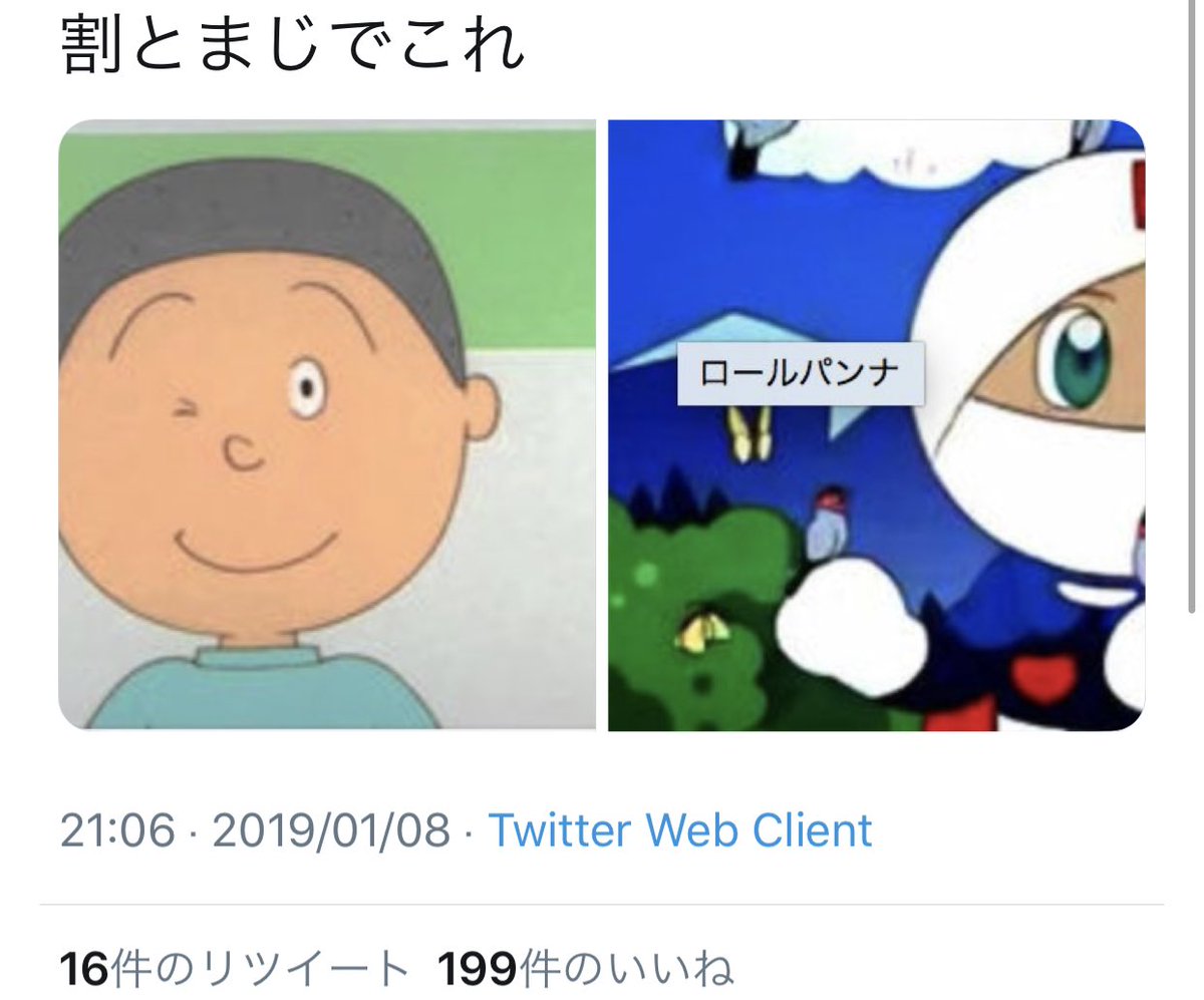 bozu_108's tweet photo. 実は同じ声優が担当してた選手権

入選↓ https://t.co/RyJEI3Io3T