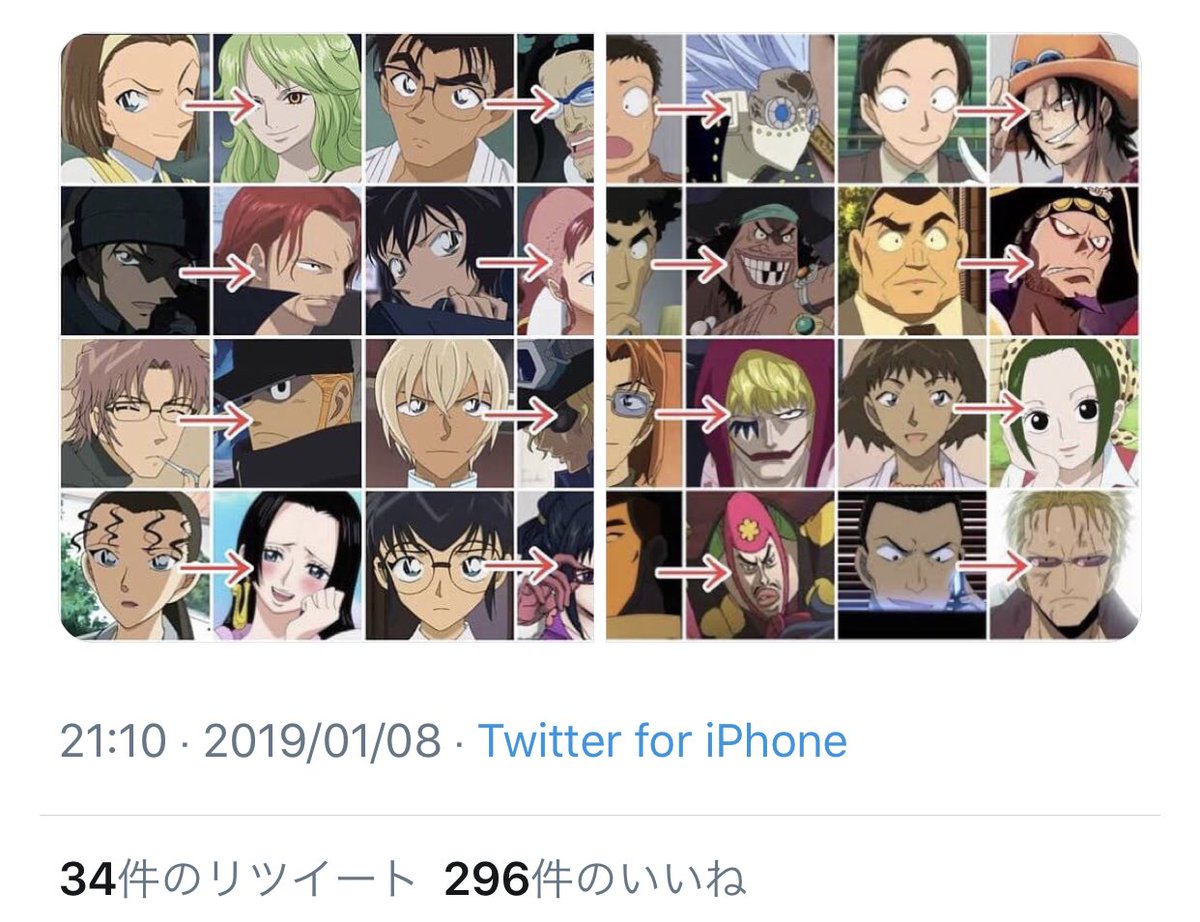 bozu_108's tweet photo. 実は同じ声優が担当してた選手権

入選↓ https://t.co/RyJEI3Io3T
