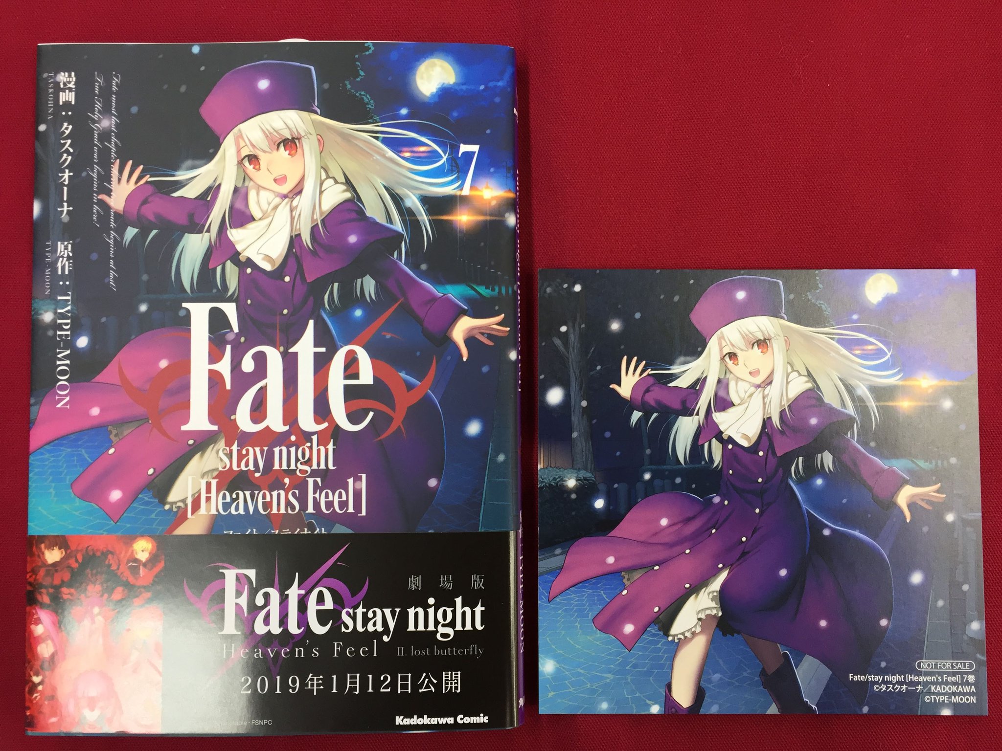 アニメイト大宮 書籍入荷情報 Type Moon 原作 タスクオーナ 先生 Fate Stay Night Heaven S Feel 7巻 が入荷しましたマメ アニメイト特典 として 複製ミニ色紙 をご用意している他 アクリルスタンド 付きのアニメイト限定セットもご用意し