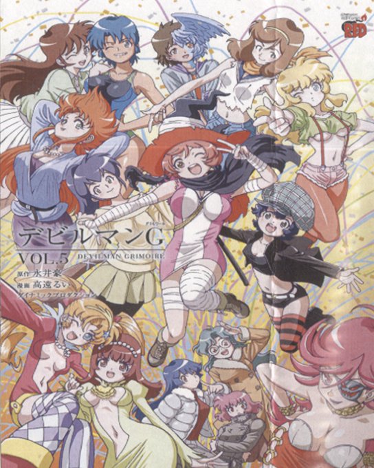 Genki 心からアニメ化して欲しい作品 デザイン希望 デビルマンg 鳥人族 魔王サタン を実写版の サタン とダンテ版サタンとサタンマシュランボーとルーチェモンfmと混じり合わせしたデザインにしてほしい Devilmangrimoire デビルマン