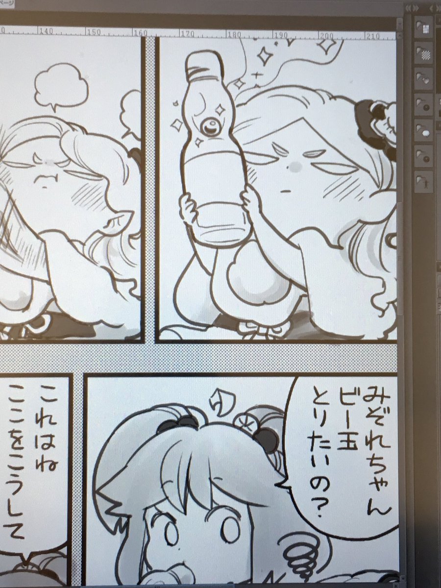 みぞれ1巻単行本オマケを漫画やピンナップ合わせて30ページ近く描きまして、昨日担当さんに仕上がりを見ていただいたんですが、
「本編よりイイじゃないっすか!!」って言われたので是非読んでほしいです!
いや褒めるの下手か!!!(嬉)…