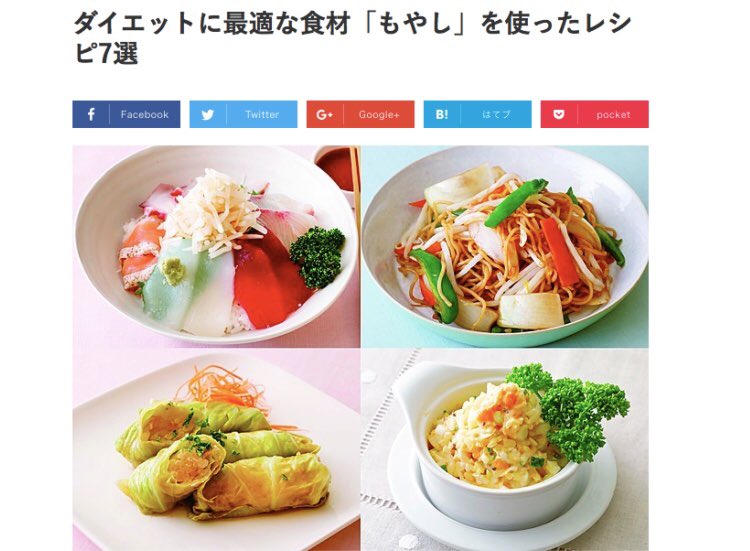 酢もやし
