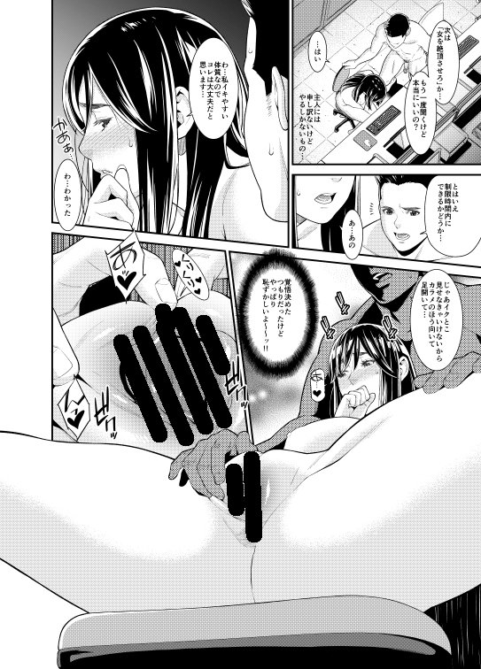 遅れましてあけましておめでとうございます。
1月22日発売のコミックバベルにて漫画描かせていただきました。
よろしくお願い致しますm(_ _)m 