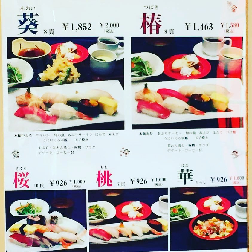 あすか東大野店 Asukahigashioon Twitter あすか東大野店 Asukahigashioon Twitter