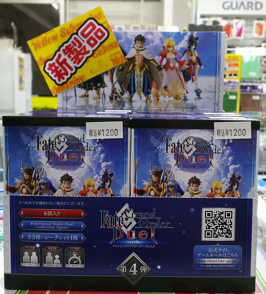 イエローサブマリン京都店 בטוויטר ボードゲーム入荷情報 Fate Grand Order Duel Collection Figure 待望の第4弾が発売 大人気の第１弾 第３弾も在庫ございますので是非合わせて楽しんでください ボードゲーム Fatego Fgo Https T Co Hwlh4bxtmo