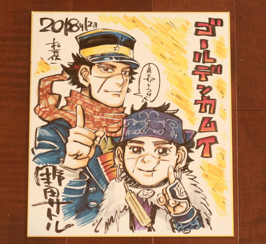 ゴールデンカムイ186話のネタバレ感想 忘れ物 漫画ネタバレ感想 考察の庭