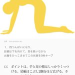 簡単エクササイズでお正月太りから脱却できそう!2種類だけでお腹が痩せる!？