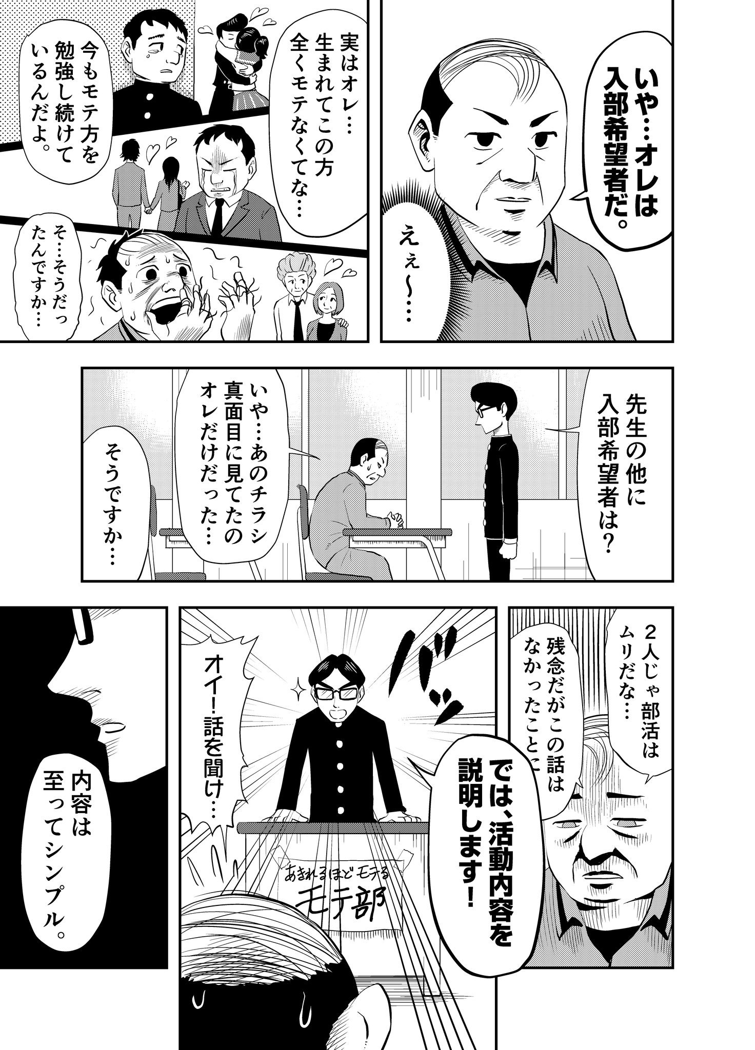 漫画家ギャル王子 カレンダる一族さんのツイート 漫画家ギャル王子 カレンダる一族さんのツイート