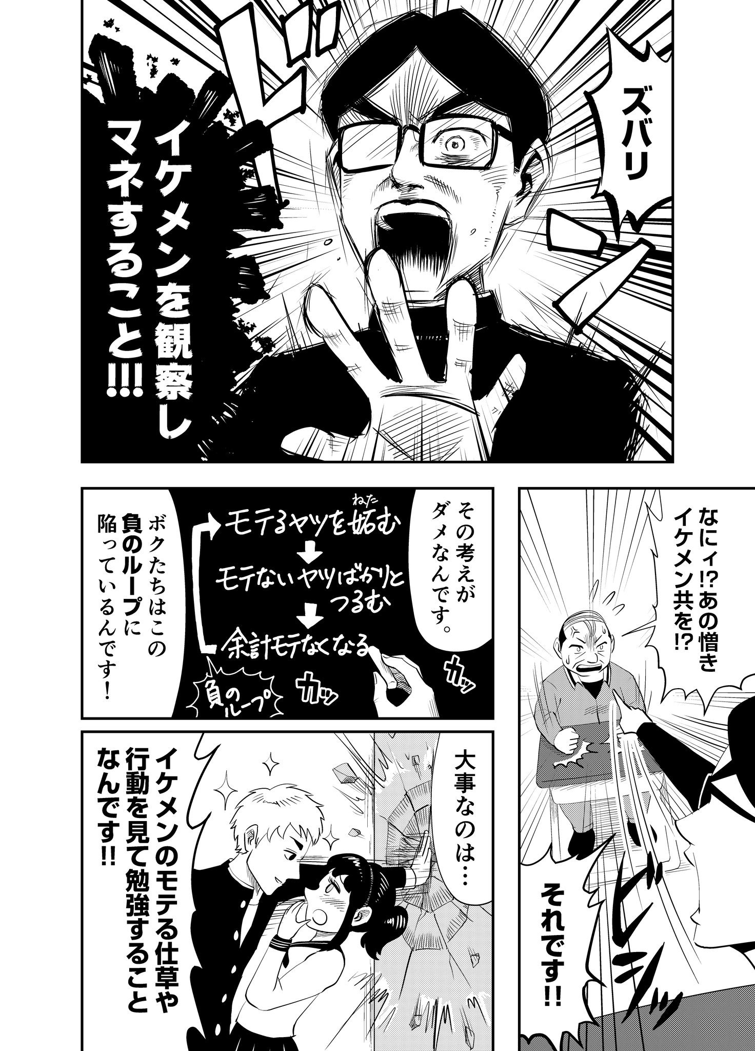 漫画家ギャル王子 カレンダる一族さんのツイート 漫画家ギャル王子 カレンダる一族さんのツイート
