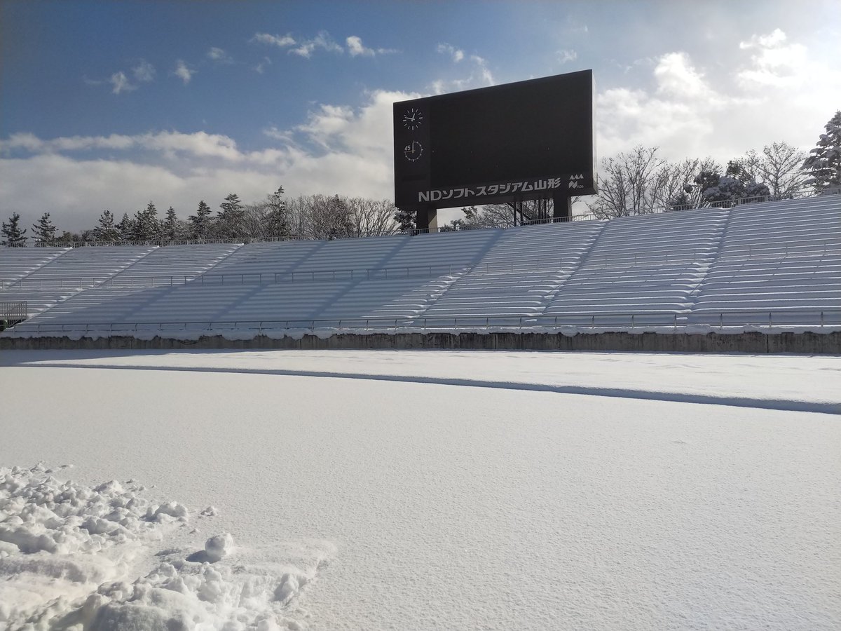 モンテディオ山形広報 Montedio Yamagata 余談 雪は止み青空が見えてきました スタジアムは雪に包まれていますが この青空で少しでも雪が溶けてくれれば 天気の変化も激しい時期ですので 皆さんも体調にはお気をつけください Montedio モンテディオ山形広報 Montedio Yamagata 余談 雪は止み青空が見えてきました スタジアムは雪に包まれていますが この青空で少しでも雪が溶けてくれれば 天気の変化も激しい時期ですので 皆さんも体調にはお気をつけください Montedio