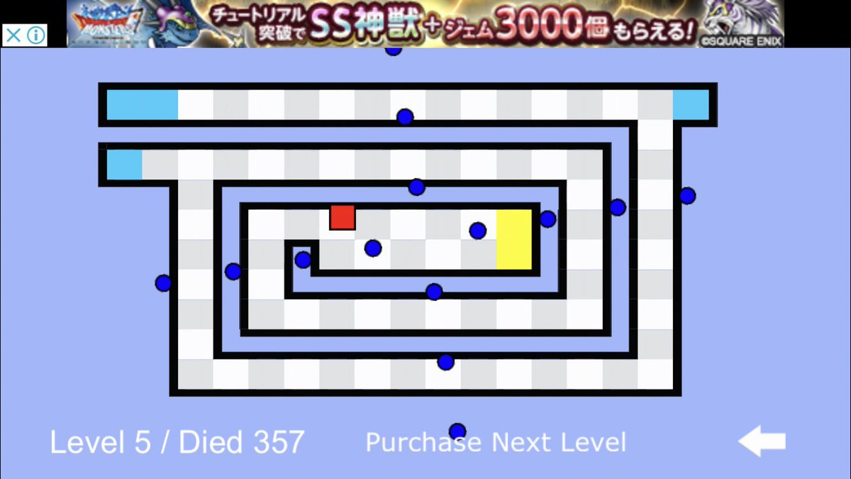 かいかい 世界で一番難しいゲームが難しいというより判定問題すぎてやばい T Co 9qgn6blyyw Youtubeさんから