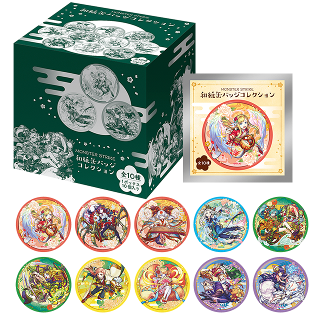 Xflag Store モンスト公式グッズ Twitter પર オンラインストアでは新春初売りグッズが発売中 和紙缶バッジ わくリンぬいぐるみ小物入れ 蓬莱湯のみ など 新商品がたくさん 詳細はこちら T Co A66id67c Xflag Store モンスト公式グッズ Twitter પર オンラインストアでは新春初売りグッズが発売中 和紙缶バッジ わくリンぬいぐるみ小物入れ 蓬莱湯のみ など 新商品がたくさん 詳細はこちら T Co A66id67c