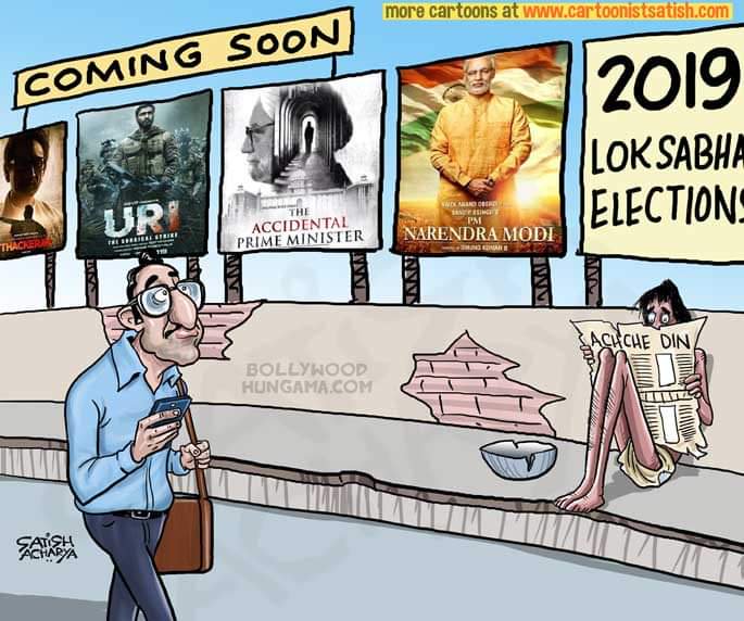 The battle ground changes from news rooms to movie theatres and tv screens. Expect all these movies to be released on TV channels before the polls. That's how they will fulfill promise of #GharGharModi