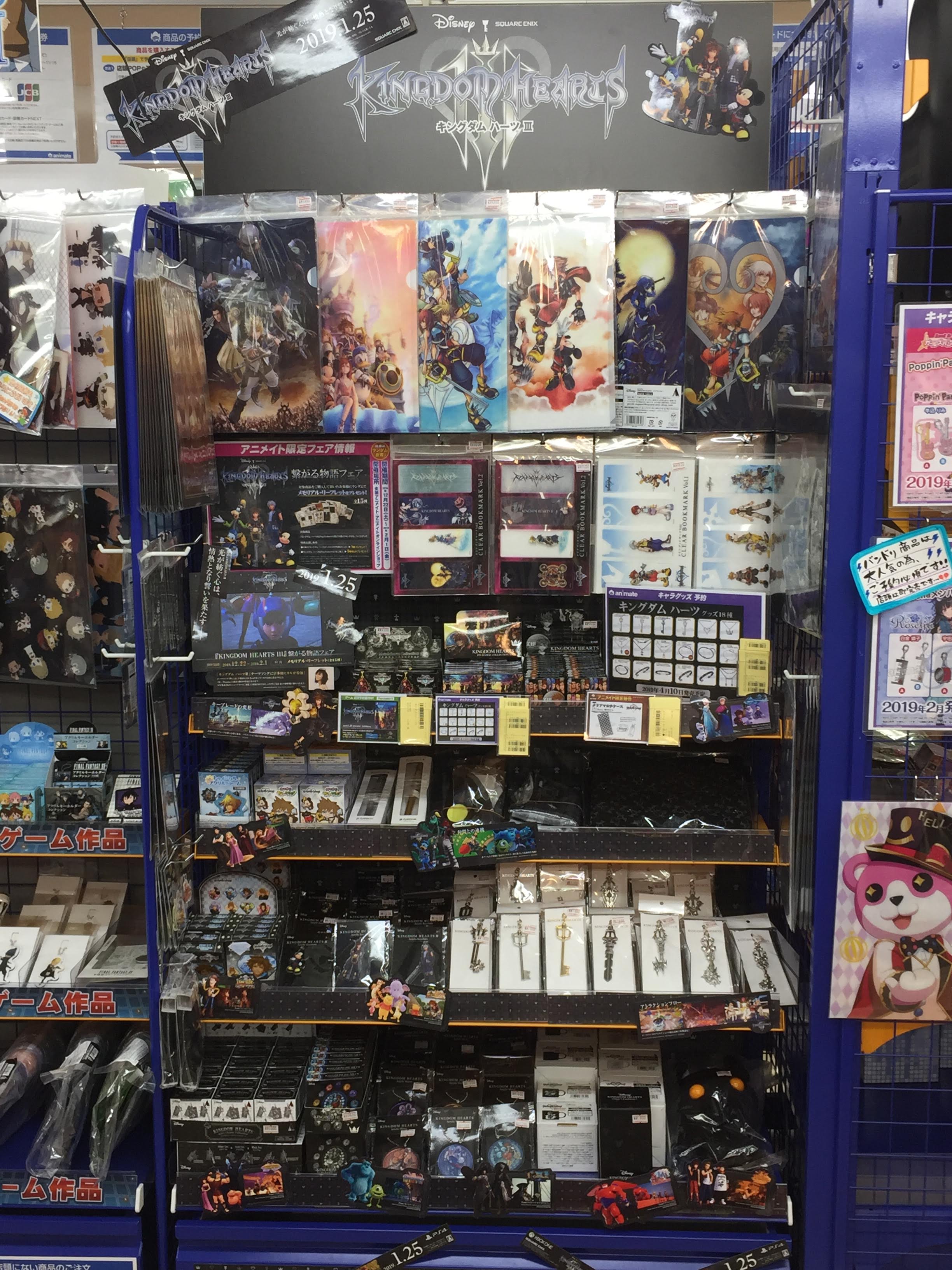 キングダム ハーツ_カンバッジコレクション <ソラ> vol.2 1pcs