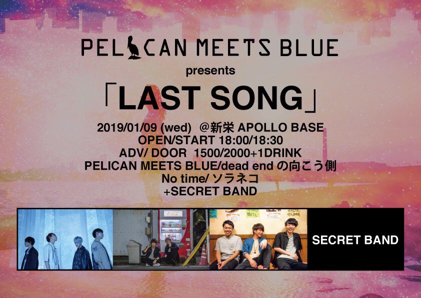 PMB_officialAC's tweet photo. 【本日のシークレットゲスト解禁】

本日

名古屋 APOLLO BASEにて
ラストライブです。

お待ちしております。

シークレットゲストは、

「Suspended 4TH」‼️

料金:
取り置き料金 ¥1500
当日券 ¥2000

w/
dead endの向こう側
No time
ソラネコ
Suspended 4TH https://t.co/Oqqnr4YVwc