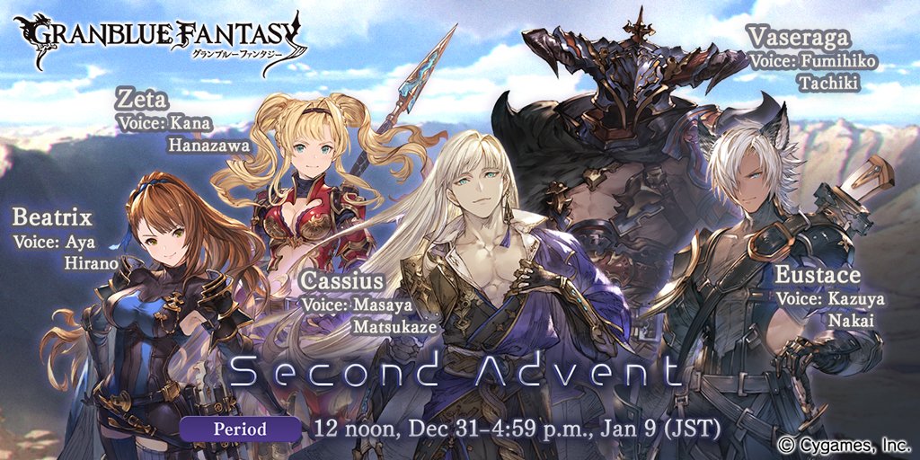 Rhicgard's tweet photo. Check out this event in #GranblueFantasy! https://t.co/SkBC3Bjt9c https://t.co/vwcllM39RZ