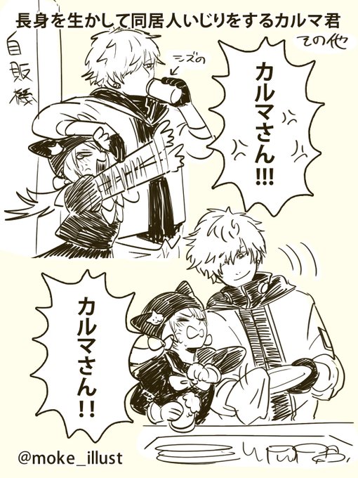 Moke 趣味垢 Moke Illust 19年01月 Twilog Moke 趣味垢 Moke Illust 19年01月 Twilog
