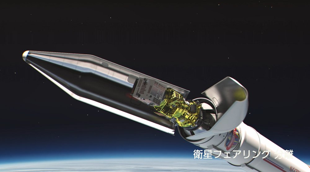 Jaxa革新的衛星技術実証プログラム Twitterissa 革新的衛星技術実証１号機の7つの衛星達は 既にロケット上部のフェアリングの中に格納され 打上げの時を待っています 宇宙に到達すると こんなイメージです