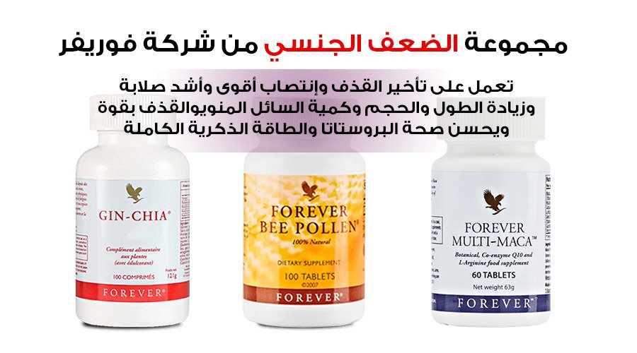 _soosa2111's tweet photo. @Turki_alalshikh الأكثر طلبا من الزبائن
1️⃣ 
_  علاج الضعف الجنسي _

⚡بخاخ تاخير القدف
⚡هل تعاني من سرعة القذف؟
⚡ الاحل الافضل لتاخير القدف اصلي ومجرب

🚙 اطلبه عبر الواتس اب علي الرابط
https://t.co/bdLNUz0fUR https://t.co/T0eKF8RQP5