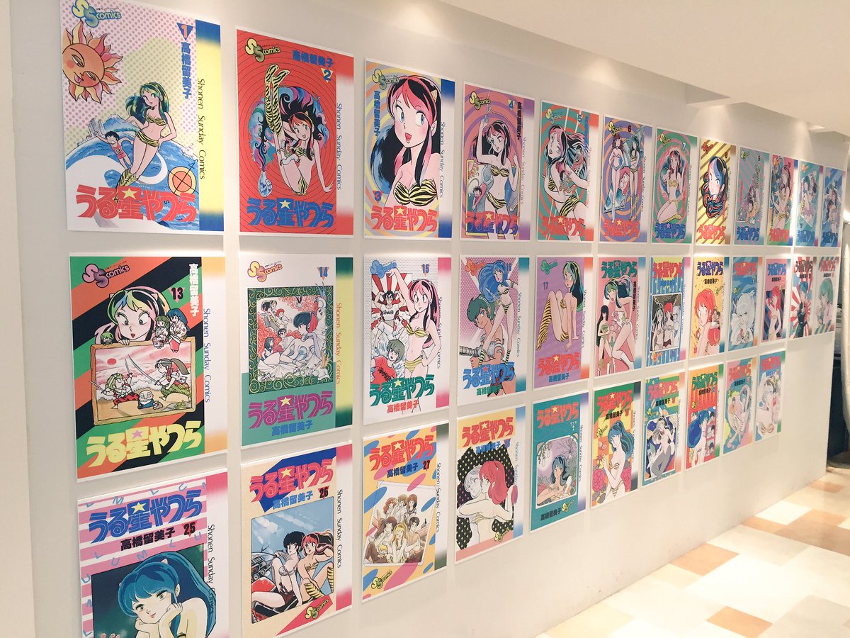 The Guest Cafe Diner 池袋パルコ店 うる星やつらカフェ 池袋パルコ いやいよ1 11 金 オープン ただいま準備中ですが 単行本のすべての表紙の展示は完成しました 壮観です 一足お先にお写真だけでも大丈夫です うる星やつら 高橋留美子 The Guest Cafe Diner 池袋パルコ店 うる星やつらカフェ 池袋パルコ いやいよ1 11 金 オープン ただいま準備中ですが 単行本のすべての表紙の展示は完成しました 壮観です 一足お先にお写真だけでも大丈夫です うる星やつら 高橋留美子