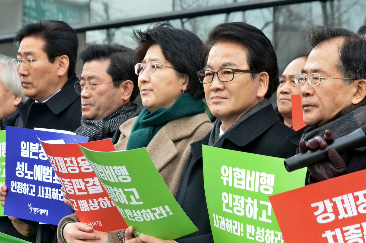 오늘 일본대사관을 방문해 아베 총리에게 항의서한을 전달하고 일본군 성노예제 문제 해결을 위한 수요집회에 참석했습니다. 정답은 김대중·오부치 공동선언에 있습니다. 아베 총리가 일제 강제징용 및 성노예 피해자들에게 머리 숙여 사과하고 한일관계의 미래를 위해 노력해주실 것을 촉구합니다.