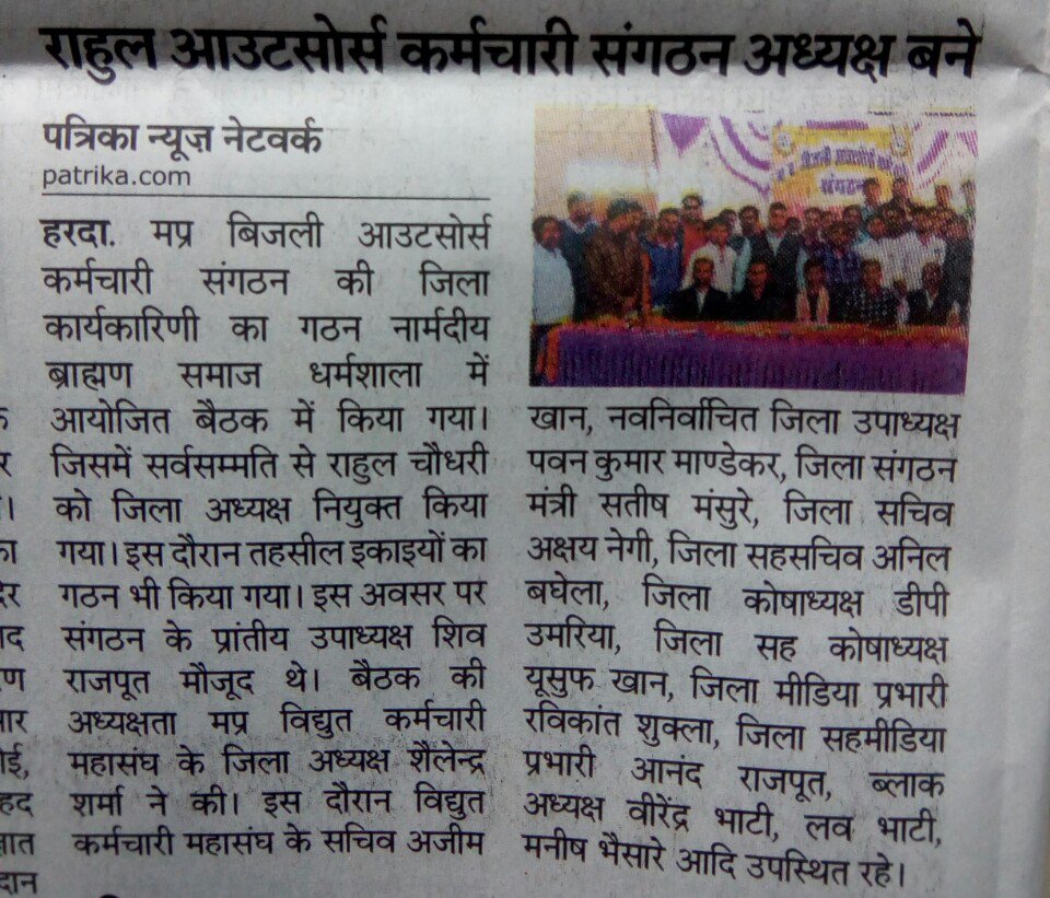 MANDEKAR PAWAN tweet media
