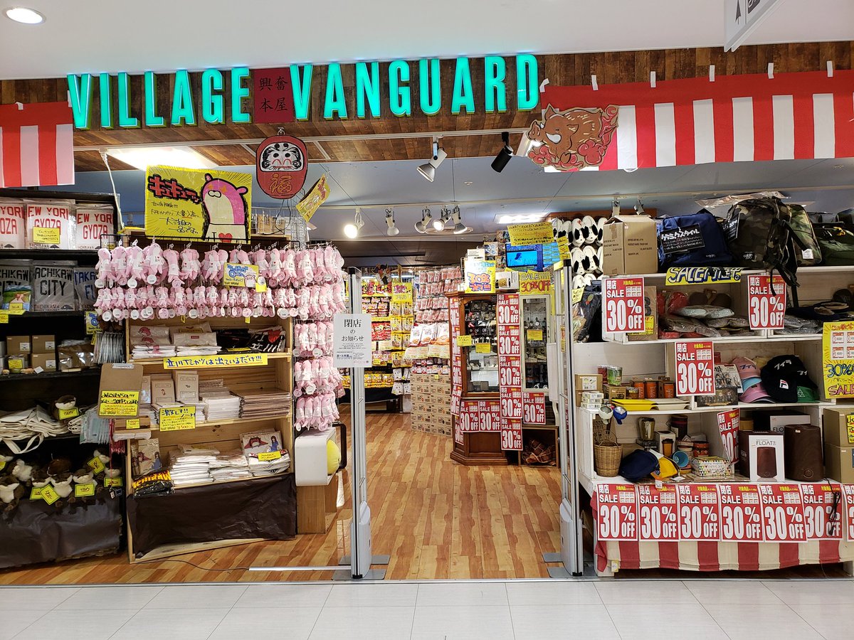 多摩っぷ A Twitter 1月27日に閉店する ヴィレッジヴァンガードルミネ立川店 で閉店セール実施中 対象商品は30 Offに ヴィレッジヴァンガード ルミネ立川 立川駅 立川