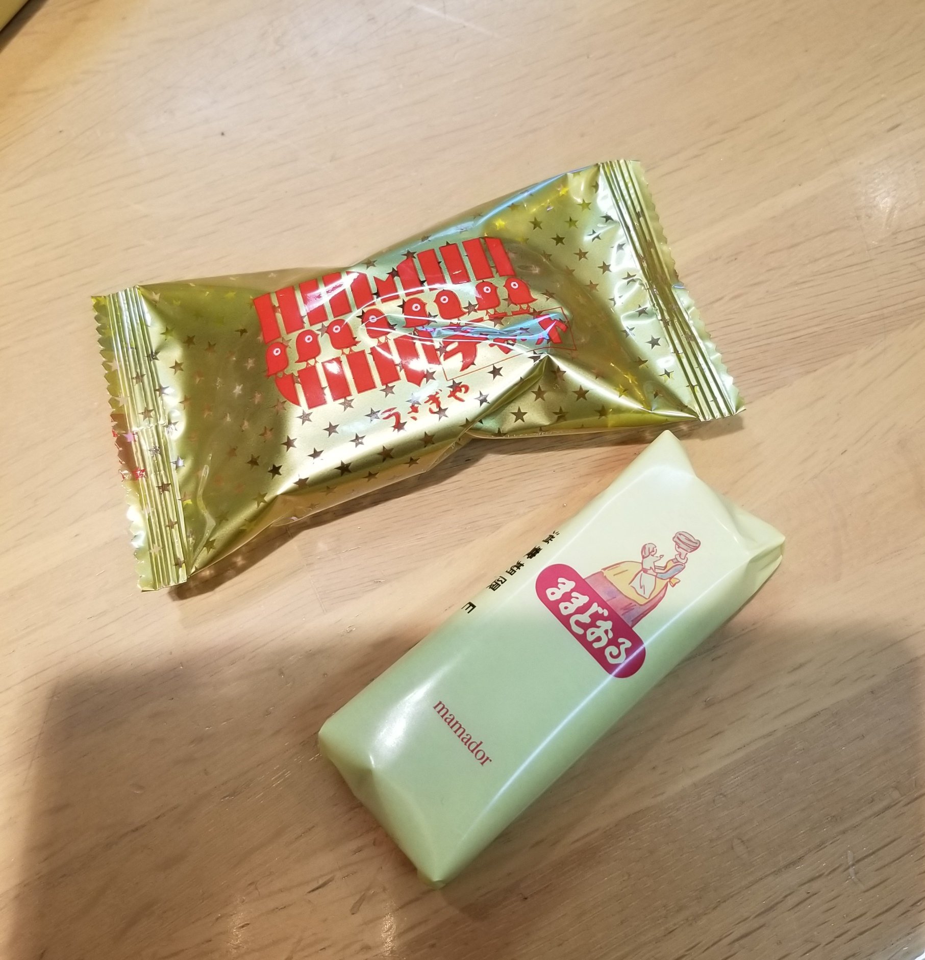 ジェーン スー 薄皮で白あんを包んだ和菓子大好き委員会である我々の元にリスナーさんから宇都宮銘菓 チャット と福島銘菓 ままどおる が届きました ありがとうございます うまい 小倉さんと贅沢な食べ比べちゅう 薄皮で白あん包んだ和菓子のみの万博 ジェーン スー 薄皮で白あんを包んだ和菓子大好き委員会である我々の元にリスナーさんから宇都宮銘菓 チャット と福島銘菓 ままどおる が届きました ありがとうございます うまい 小倉さんと贅沢な食べ比べちゅう 薄皮で白あん包んだ和菓子のみの万博