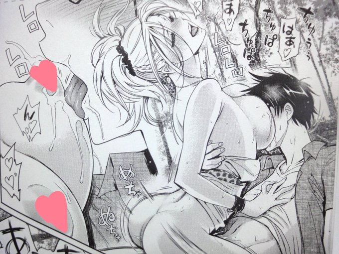 「色めき出す世界」 BAVEL COMICS(文苑堂)
2019/01/31 発売 