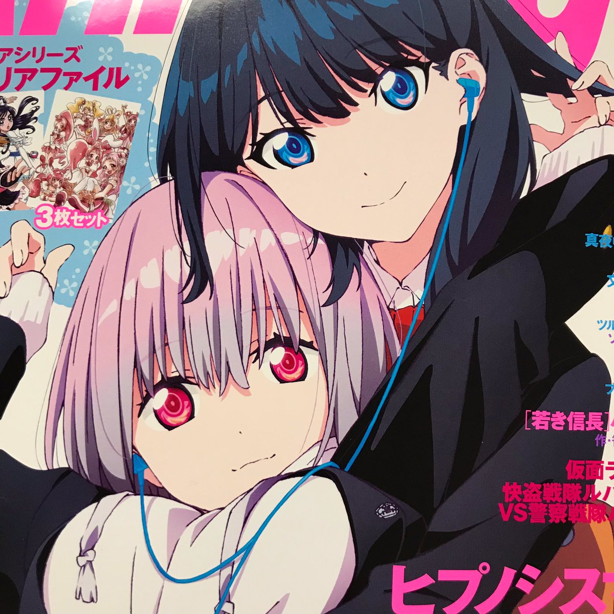 Trigger Inc 明日 1月10日 木 発売のアニメージュ2月号 表紙は坂本勝さん描きおろしイラストです 監督 雨宮哲 キャラクターデザイン坂本勝さん サブキャラクターデザイン中村真由美さんによるインタビューも掲載されております 是非お手 Trigger Inc 明日 1月10日 木 発売のアニメージュ2月号 表紙は坂本勝さん描きおろしイラストです 監督 雨宮哲 キャラクターデザイン坂本勝さん サブキャラクターデザイン中村真由美さんによるインタビューも掲載されております 是非お手