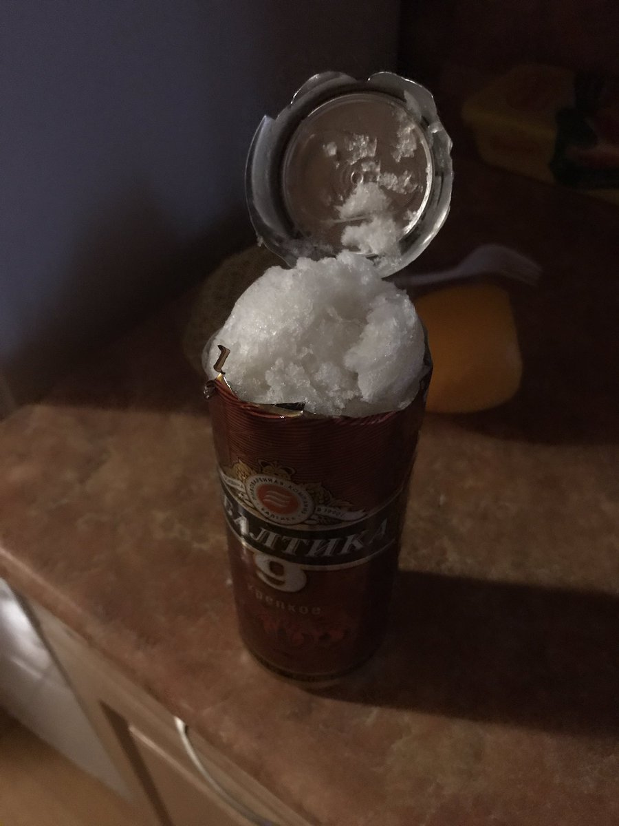 Это пиво
Которое кто-то бухой запихнул в морозильник 
И ОНО ЗАМЕРЗЛО

на вкус как фруктовый лёд,но только пивной лёд