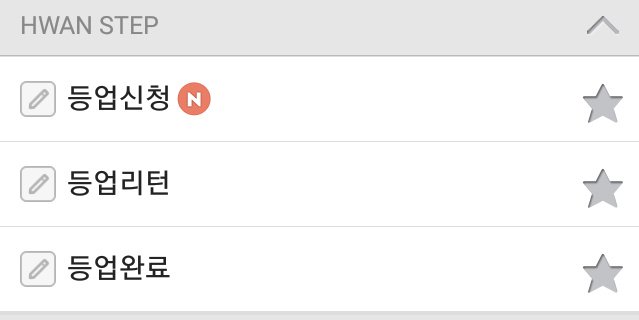 kingsjaehwan's tweet photo. level up on jaehwan's fancafe while it's still easy!

go to 등업신청 and then write your ID / Name / Birth date / Gender / City / Jaehwan's birthday (YYMMDD)

don't forget to lock your post before posting! https://t.co/rRx6CODScT