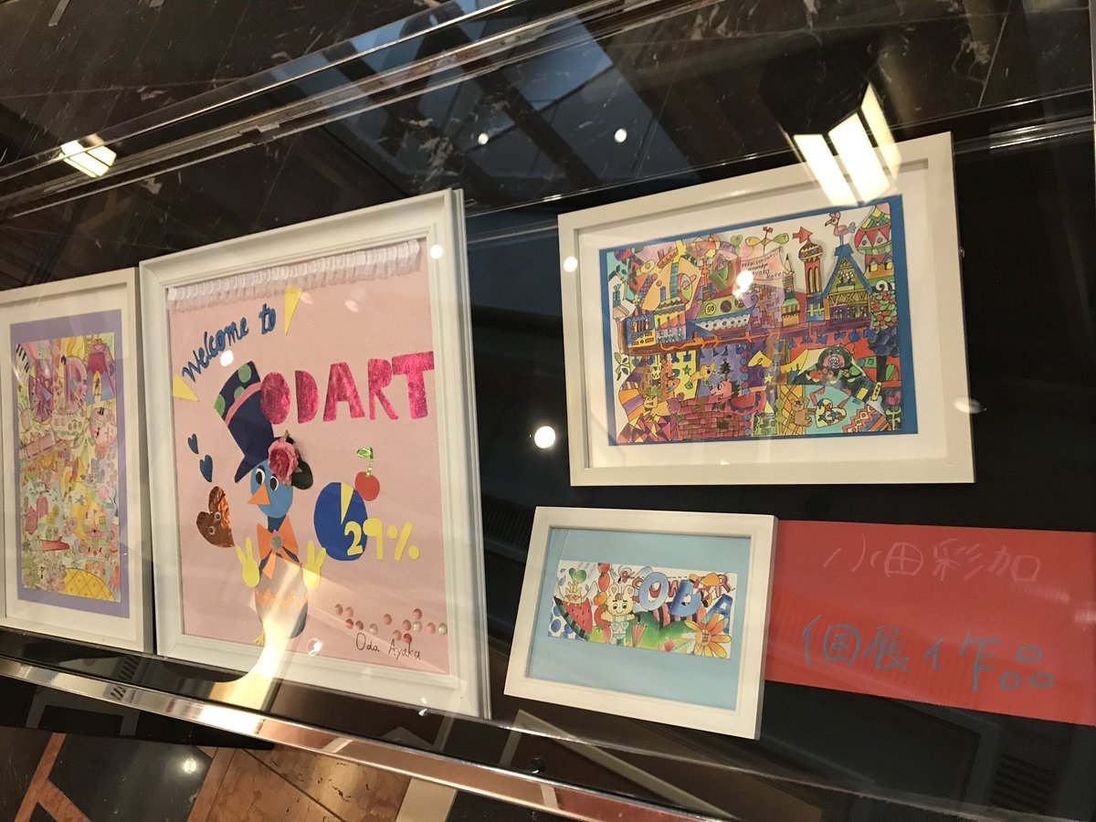 HKT48 フレッシュメンバーコンサート2019 in 博多座 ～未来は、私