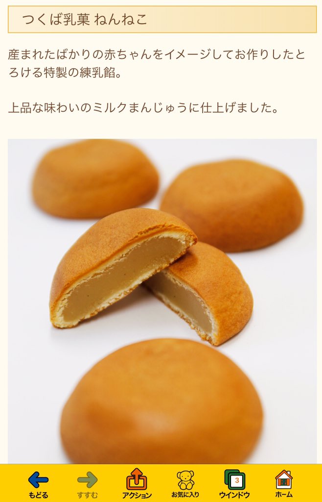 ジェーン スー 薄皮で白あんを包んだ和菓子大好き委員会である我々の元にリスナーさんから宇都宮銘菓 チャット と福島銘菓 ままどおる が届きました ありがとうございます うまい 小倉さんと贅沢な食べ比べちゅう 薄皮で白あん包んだ和菓子のみの万博 ジェーン スー 薄皮で白あんを包んだ和菓子大好き委員会である我々の元にリスナーさんから宇都宮銘菓 チャット と福島銘菓 ままどおる が届きました ありがとうございます うまい 小倉さんと贅沢な食べ比べちゅう 薄皮で白あん包んだ和菓子のみの万博