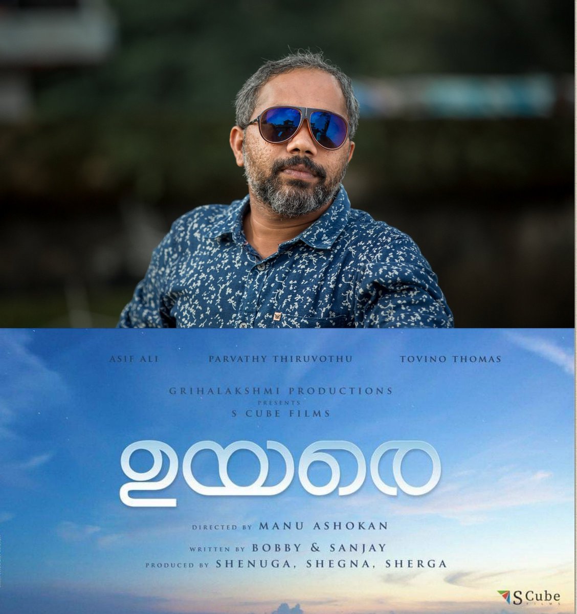 Scube_films's tweet photo. Cheif Associate Director Mr Saneesh sebastian. During his college days, he started to do experiments on films. Thus he came up with a campus short film, for which he grabbed award in national level competition. Later, for culturing in depth knowledge he studied about film and https://t.co/JeXcNSLOJC