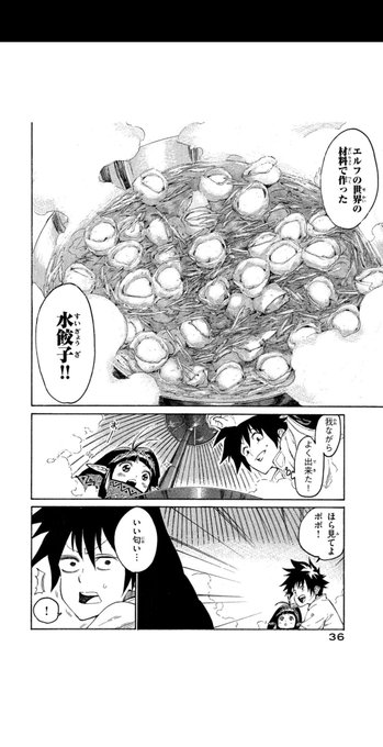 ナトリ Natori さんのマンガ一覧 リツイート順 5ページ ツイコミ 仮