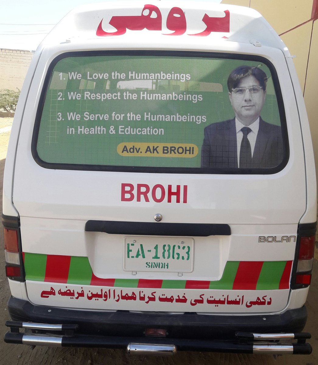 BrohiAdvocate's tweet photo. Faiza brohi who died in a dangerous  Snake bite, her last message was that Dad I have lost the battle of lif dosen't matter my thought is alive never dies that all childrens your's get them education. https://t.co/GpdGyNx8cv