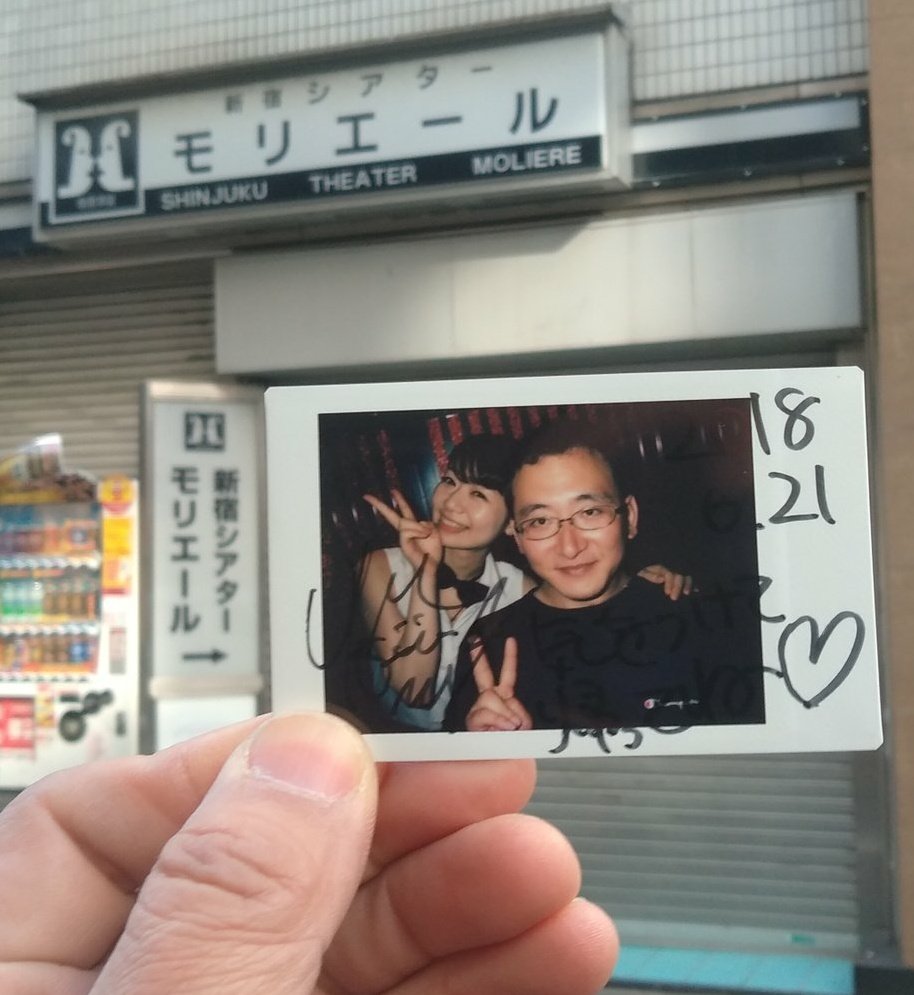 岩政久美子さん、来週頑張って下さい(๑•̀ㅂ•́)و✧