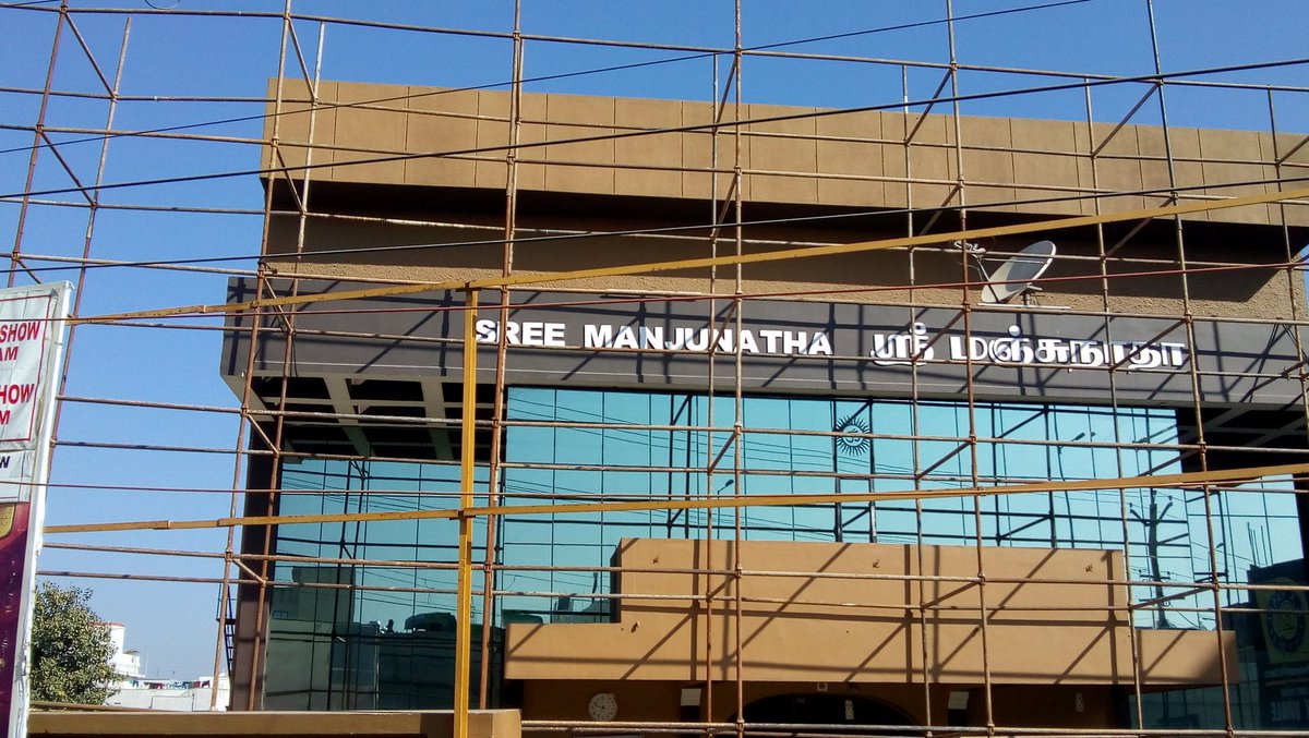 Huge banner for #Petta is getting ready in Manjunatha theatre #Hosur #PettaFromTomorrow #PettaJan10thParaak #PettaPongalParaak @sunpictures @RajiniFollowers @RBSIRAJINI @Rajnikanth_FC