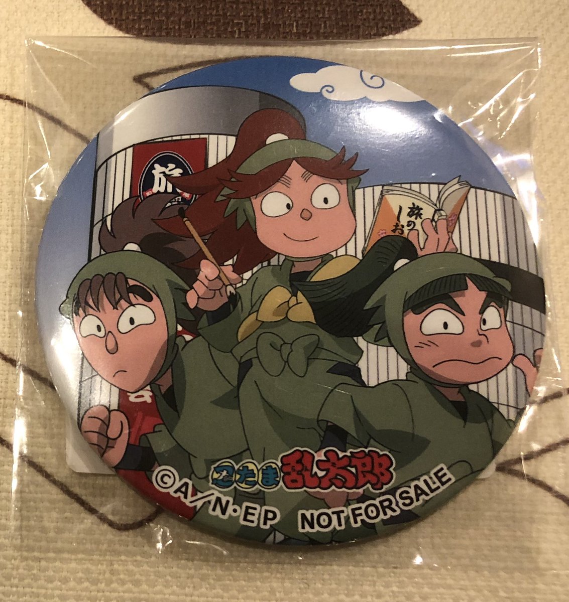 彩乃 譲渡 交換 忍たま乱太郎 ラフォーレ原宿 せんりん投げ 譲 三年ろ組 求 同種原宿 伊作 土井先生 茶屋 小平太 同種 原宿 四年い組 喜八郎 きり丸 郵送希望 交換のみです 難しいと思いますが 宜しくお願い致します Rkrnグッズ交換譲渡 彩乃 譲渡 交換 忍たま乱太郎 ラフォーレ原宿 せんりん投げ 譲 三年ろ組 求 同種原宿 伊作 土井先生 茶屋 小平太 同種 原宿 四年い組 喜八郎 きり丸 郵送希望 交換のみです 難しいと思いますが 宜しくお願い致します Rkrnグッズ交換譲渡