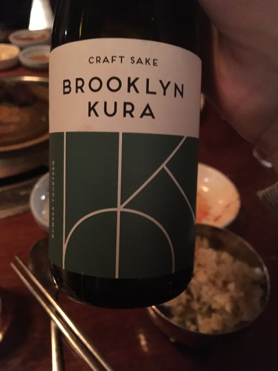 slfritchie's tweet photo. This was my first taste of Brooklyn Kura Nama, and it didn't disappoint. Too bad the brewery is closed Wed and Thu. #nextvisit https://t.co/rlkkECH2Fn