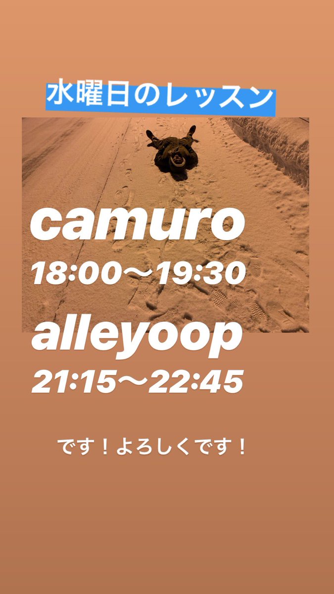 pon_zele_yuta's tweet photo. 今日はcamuroとalleyoopでレッスンしてまーす!
皆さまよろしくです^_^
@camuro_dance_studio
@studioalleyoop
#yutasakano
#sakapon
#HOUSE
#DANCE
#lesson https://t.co/yQQo6kBZRQ